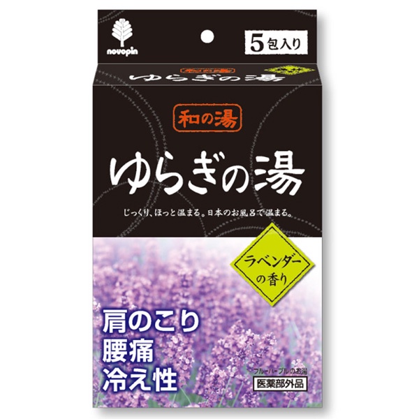 和的湯入浴劑 薰衣草香 N-8358 - 5包入《日藥本舖》