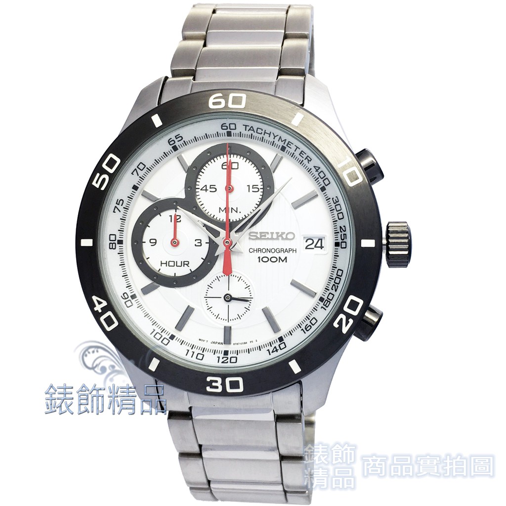 SEIKO 精工表 SSB189P1手錶 三眼計時碼錶 日期 鐵灰框銀白面 鋼帶 男錶【澄緻精品】
