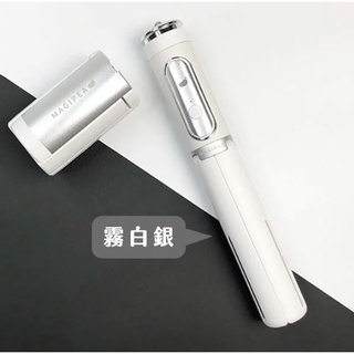 美極品 MAGIPEA 三腳穩定器 單軸手機穩定器 腳架自拍棒 手機手持穩定器直播 防手抖支架 直播現貨供應 免運費