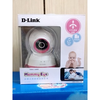 D-Link友訊科技 Mommy eye 旋轉式無線網路攝影機DCS-850L