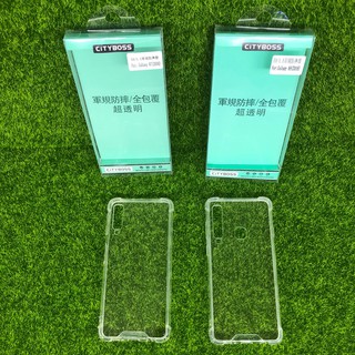 Samsung A7(2018) A9(2018) 四角加厚 四角空壓殼 空壓殼 防摔殼 CITY BOSS 手機殼