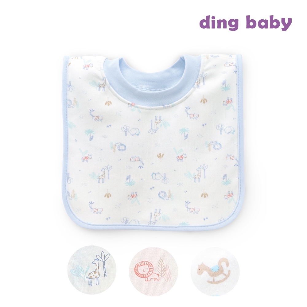【ding baby】MIT台灣製 新生兒套頭圍兜