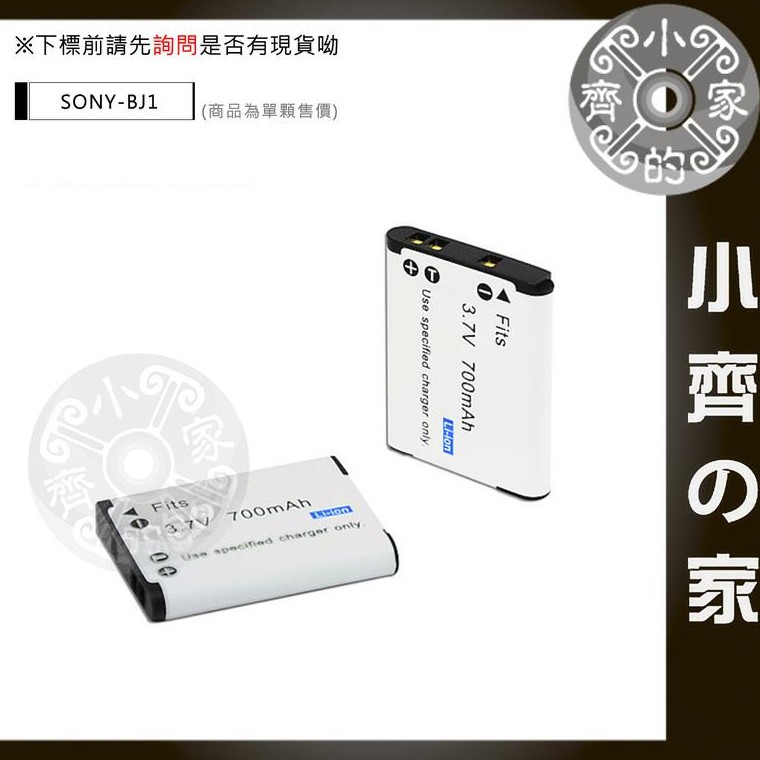 SONY NP-BJ1 副廠電池 適用 RX0 數位相機 攝影機 小齊2