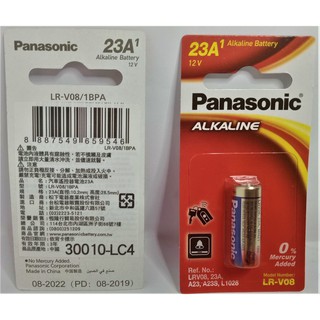 Panasonic國際牌 LR-V08 汽車控器電池 23A (單入) / 汽車電池 遙控器電池