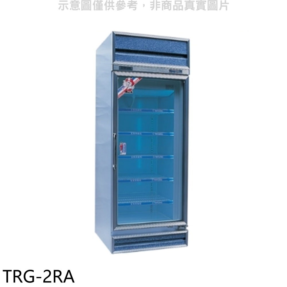 大同 615公升玻璃冷藏櫃 TRG-2RA (含標準安裝) 大型配送