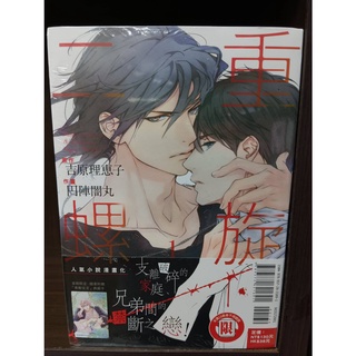 二重螺旋 優惠推薦 23年1月 蝦皮購物台灣