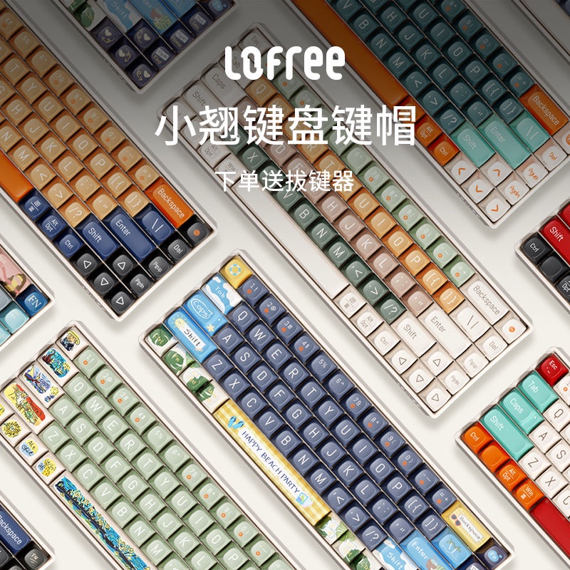 Lofree洛斐小翹無線機械鍵盤的價格推薦 - 2022年8月| 比價比個夠BigGo