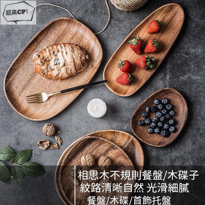 高仿chanel香奈兒錢包 五金 百貨 宅配免運居家生活木材開槽切削角磨鏈盤 4寸 5寸角磨機用鏈條盤 木工鏈條盤切割片快速出貨 I Position 優惠推薦