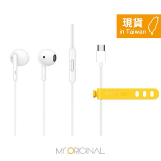 Realme 真我 Buds Classic 原廠半入耳式耳機 白 / Type-C (盒裝)