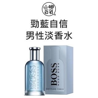 BOSS 勁藍自信 男性淡香水 50ml 100ml『山姆百貨』