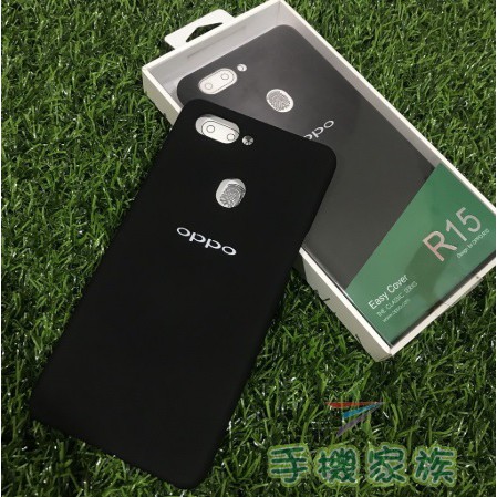 OPPO R15 原廠保護殼 限時促銷 加碼送 好禮2選1 鋼化玻璃保貼 充電線