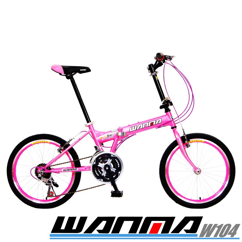 WANMA 聯名品牌20吋24速城市穿梭折疊車W104 -DIY