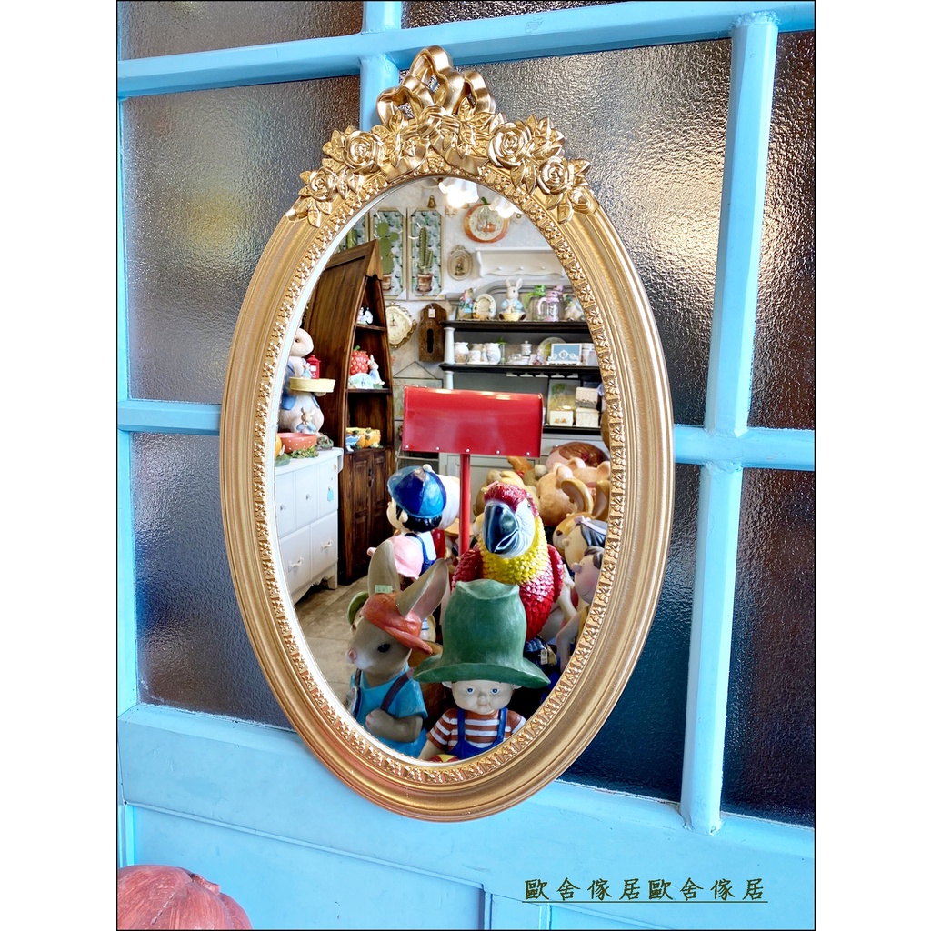 立體雕花壁掛式鏡子 木製橢圓金色壁鏡 法式藝術造型鏡 古典掛鏡玄關鏡穿衣鏡魔鏡廁所鏡營業場所【歐舍傢居】