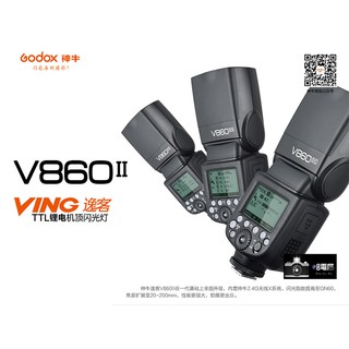神牛 V860II-N 二代 鋰電池 i-TTL 機頂 閃光燈 for Nikon(開年公司貨) D5