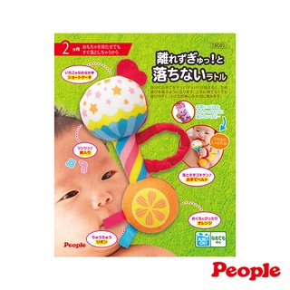 【桃樂絲】People 手環手搖鈴