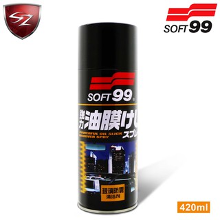 SZ - 日本 SOFT99 玻璃防霧清潔劑 泡沫式 去除頑固汙垢 防止霧氣 濕紙巾型 玻璃清潔劑 汽車美容