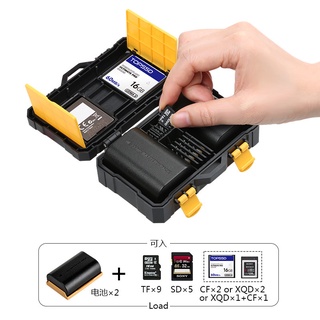 儲存卡收納盒 SD卡儲存卡SD內存卡保護盒 CF卡隨身碟盒 單眼相機電池隨身碟收納