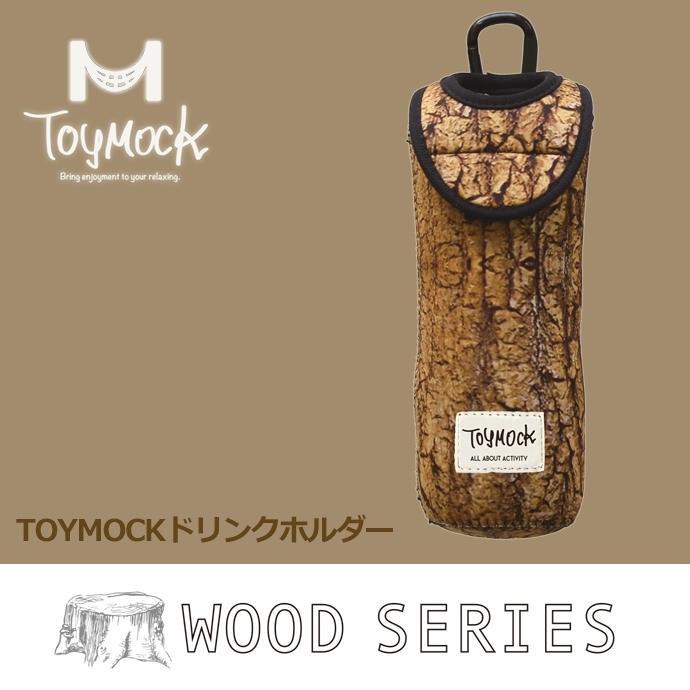 日本 Toymock wood series 外出攜帶式掛勾水壺套 (水壺袋|杯套|環保袋)