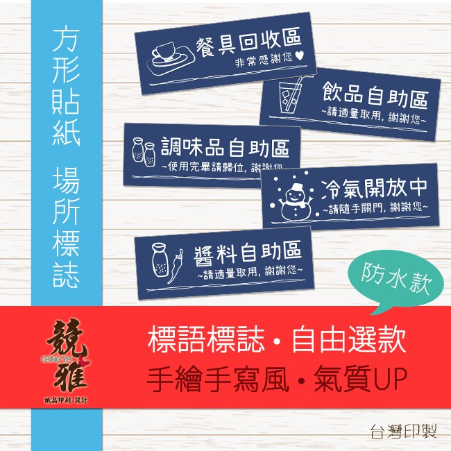 壁貼客製 優惠推薦 21年6月 蝦皮購物台灣