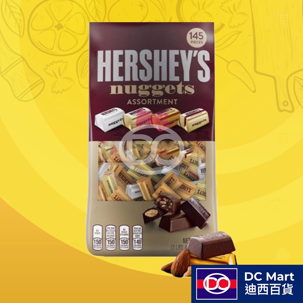 【迪西百貨】 台灣出貨 Hersheys 迷你巧克力 好市多巧克力 牛奶巧克力 綜合巧克力 好市多代購 小熊軟糖 巧克力