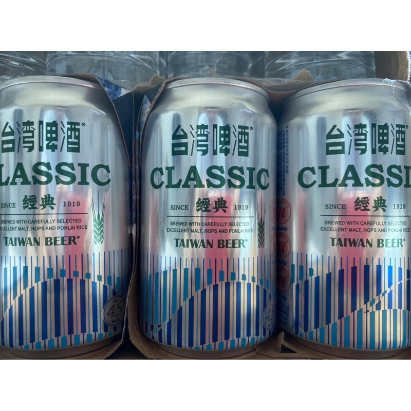 台灣啤酒 CLASSIC 經典   一手$150元💰