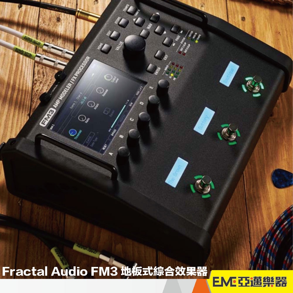 Fractal Audio FM3 地板式效果器 音箱模擬前級 亞邁樂器台中店 電吉他、貝斯 USB錄音功能