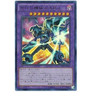 『開闢工作室』 遊戲王 911 RATE-JP041 古代的機械混沌巨人 金亮