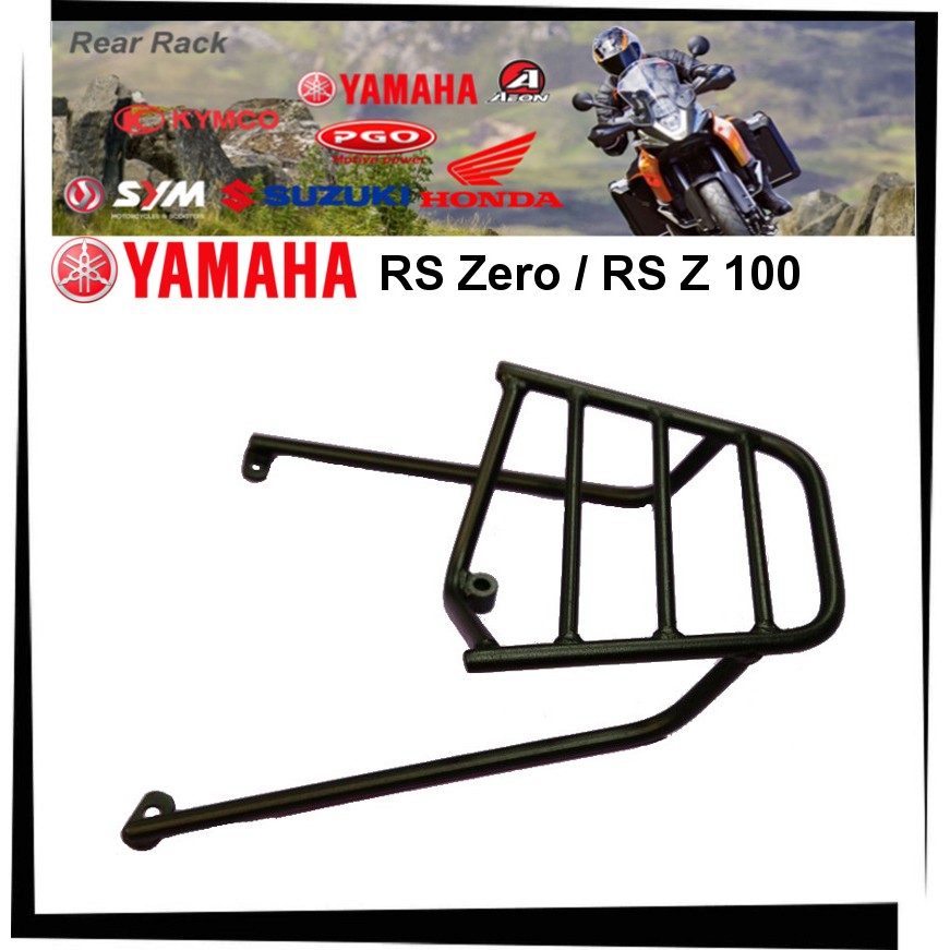 【TL機車雜貨店】YAMAHA RS ZERO / RSZ 100 專用 後架 後鐵架 後箱架 後置物箱架