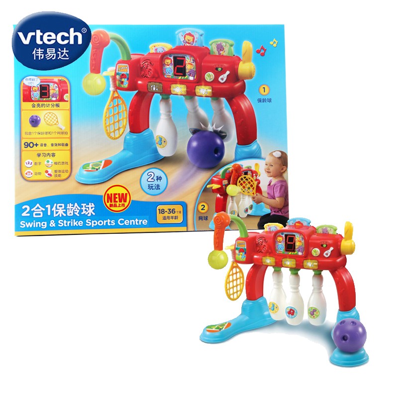 vtech 3 in 1 sports centre