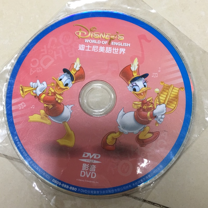Disney迪士尼美語世界dvd影音 蝦皮購物