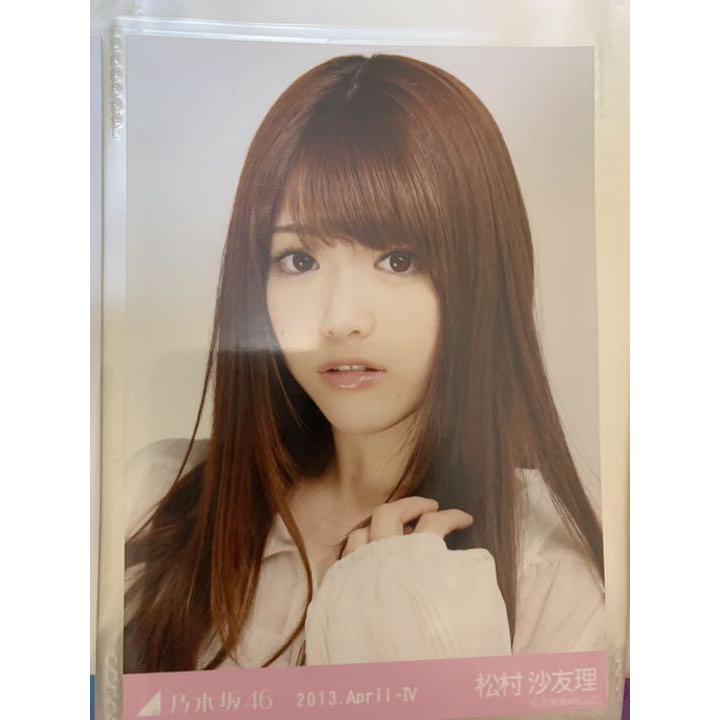 乃木坂46 寫真松村沙友理 蝦皮購物