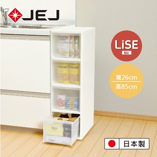 【日本JEJ】日本製MIDDLE系列(寬26cm) M4 移動式抽屜隙縫櫃/收納櫃 抽屜櫃 廚房收納櫃