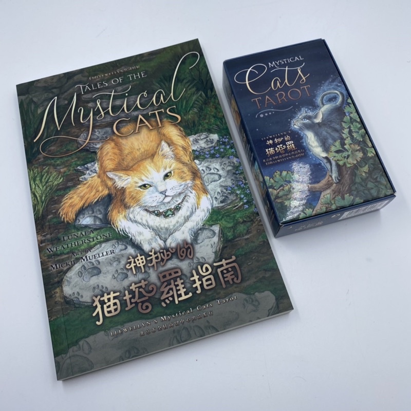 神秘貓 優惠推薦 22年3月 蝦皮購物台灣