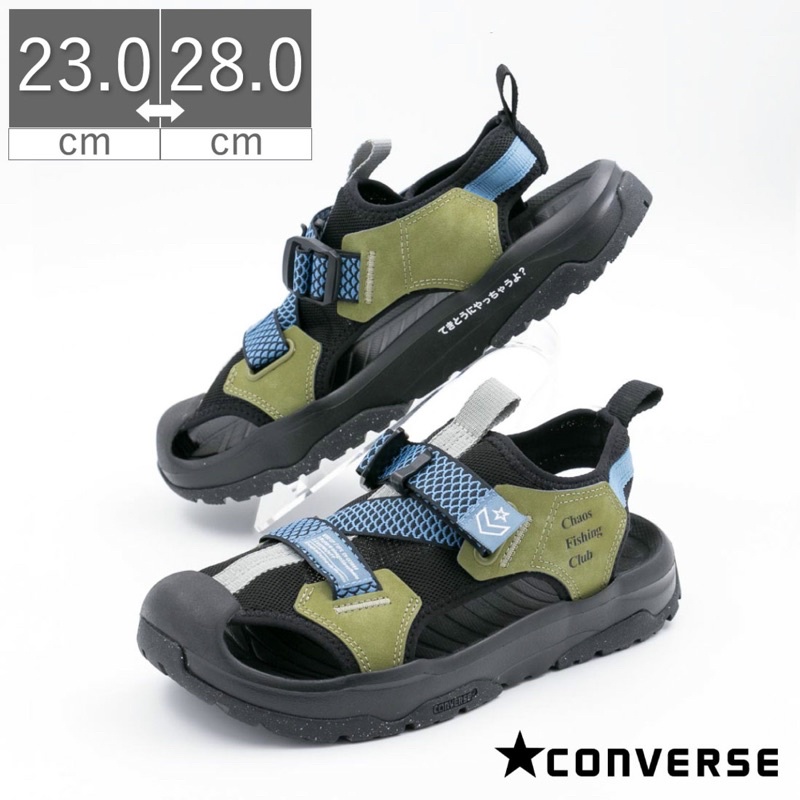 ［DD] 日本代購 convers  MSD CP CFC