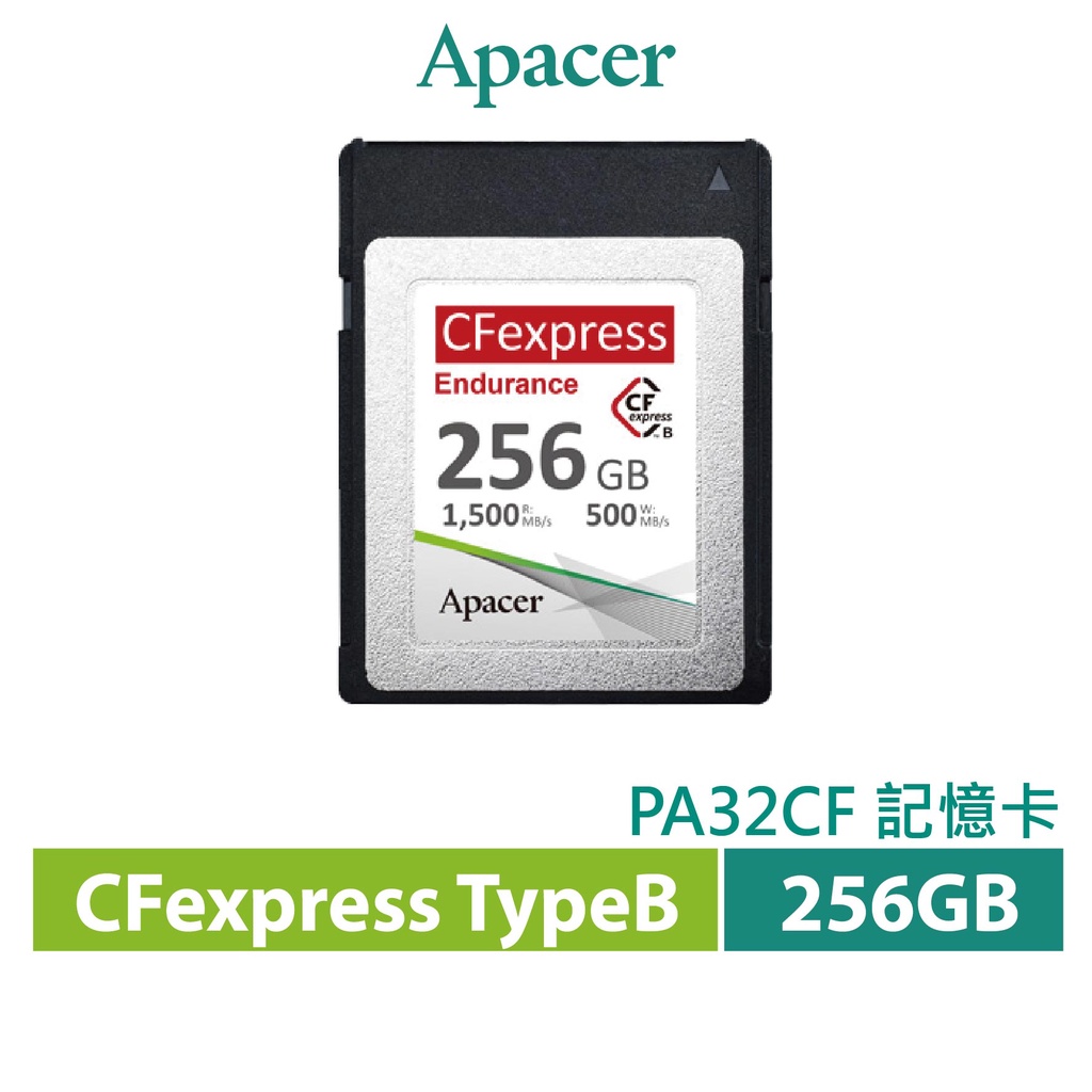 Apacer宇瞻 256GB CFexpress TypeB PA32CF 記憶卡