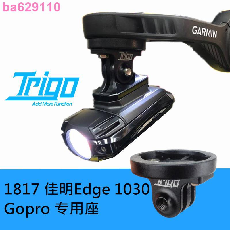 Gopro車燈 拍賣 評價與ptt熱推商品 21年4月 飛比價格