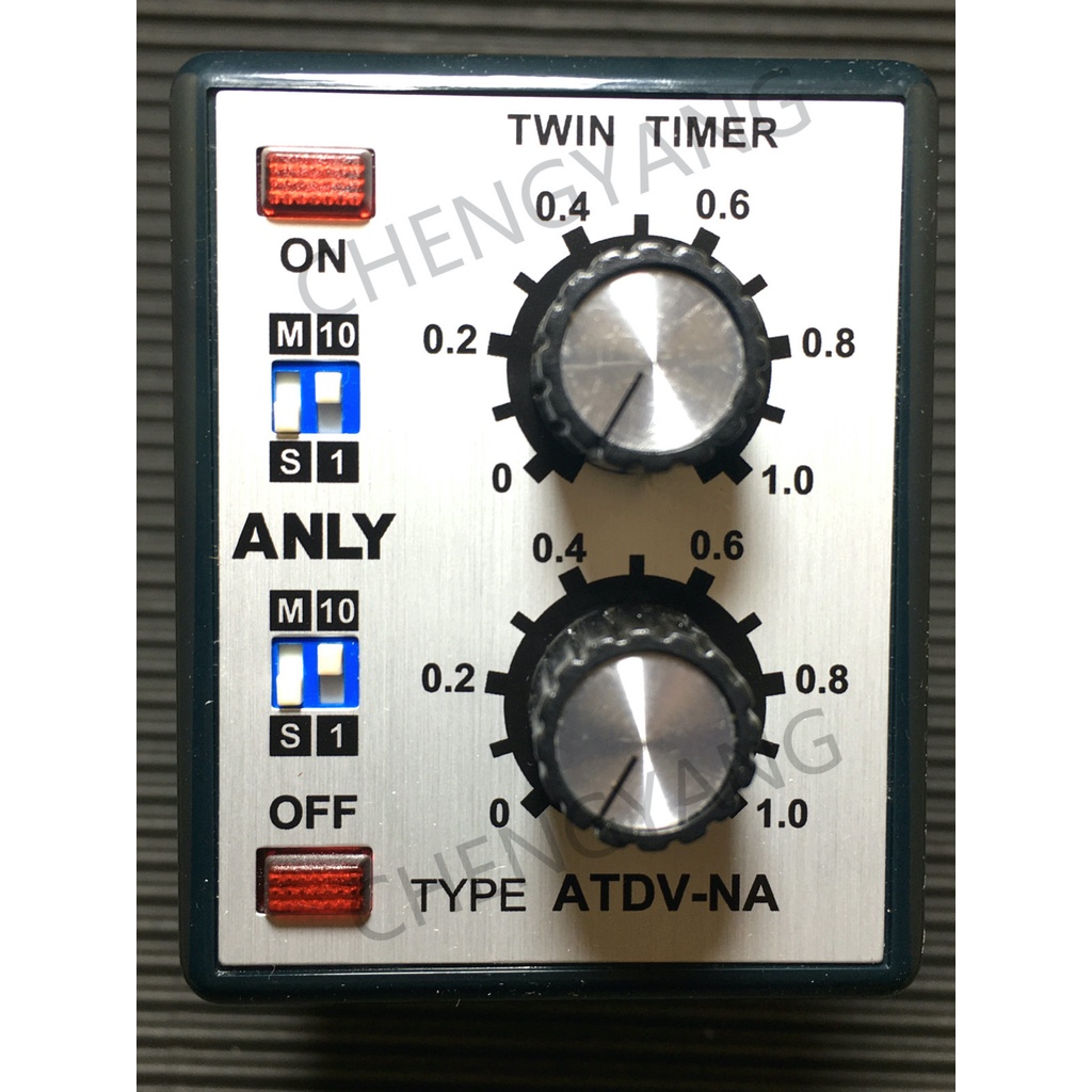 安良 ANLY 計時器 雙調型限時繼電器 ATDV-NA/NB/NC ATDVNA ATDVNB ATDVNC