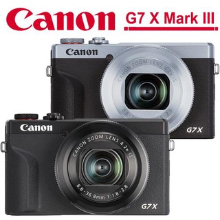 桃園中壢－新世界數位-中壢NOVA151櫃 CANON PowerShot G7 X Mark III-預購