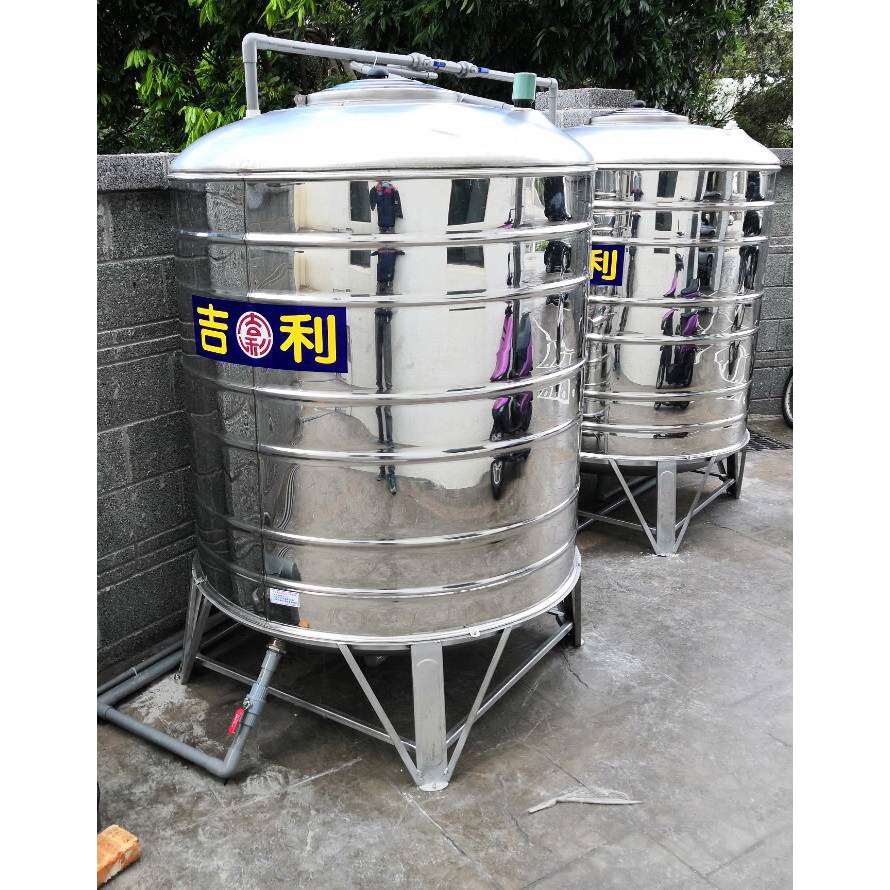 吉利 不鏽鋼2噸立式水塔 槽架 透氣式水塔蓋 蝦皮購物