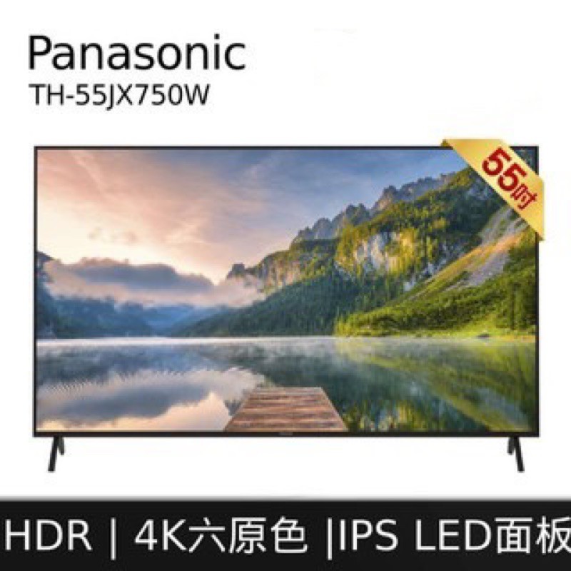 Panasonic 國際牌 21最新55吋4k連網led液晶電視th 55jx750w 蝦皮購物