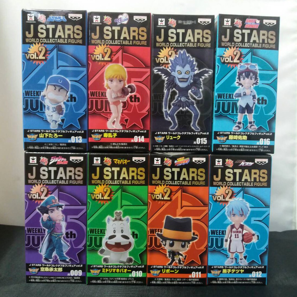 ★金證王★現貨 日本正版 WCF JUMP45週年 J STARS Vol.2 空条承太郎 便便藏 黑子哲也 公仔