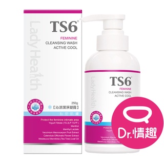 TS6護一生 沁涼潔淨凝露 私密處保養清潔 250ml 原廠公司貨 Dr.情趣 台灣現貨 私密處清潔 女性私處保養