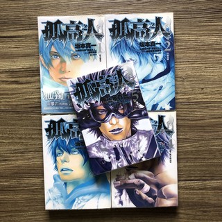 Bar來夢來人1 5完池田文春 蝦皮購物