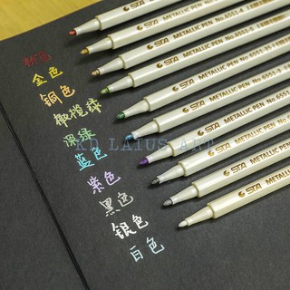 正品 sta 多用途 照片筆 相冊筆 火漆 金屬筆 黑紙 用筆