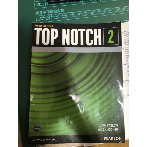 （客人保留）TOP NOTCH 2 THIRD EDITION