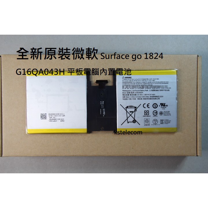 全新原裝 微軟 Surface go 1824 G16QA043H 平板電腦內置電池
