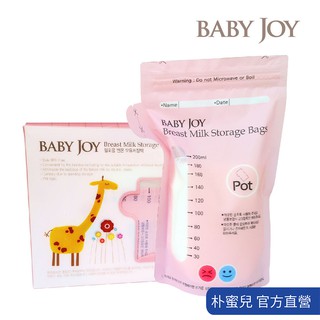 【韓國 Baby Joy】站立量杯型感溫抗菌母乳儲存袋200ml 30入(母乳冷凍袋)