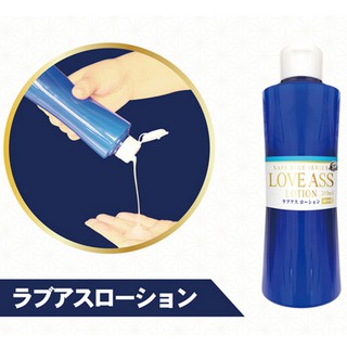 日本A-one＊後庭肛交潤滑液200ml 肛交專用潤滑液 後庭油