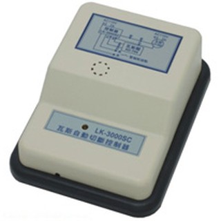 LK-3000SC-+AD-704T瓦斯切斷器 +LK-680N瓦斯洩漏警報器 套裝組合價