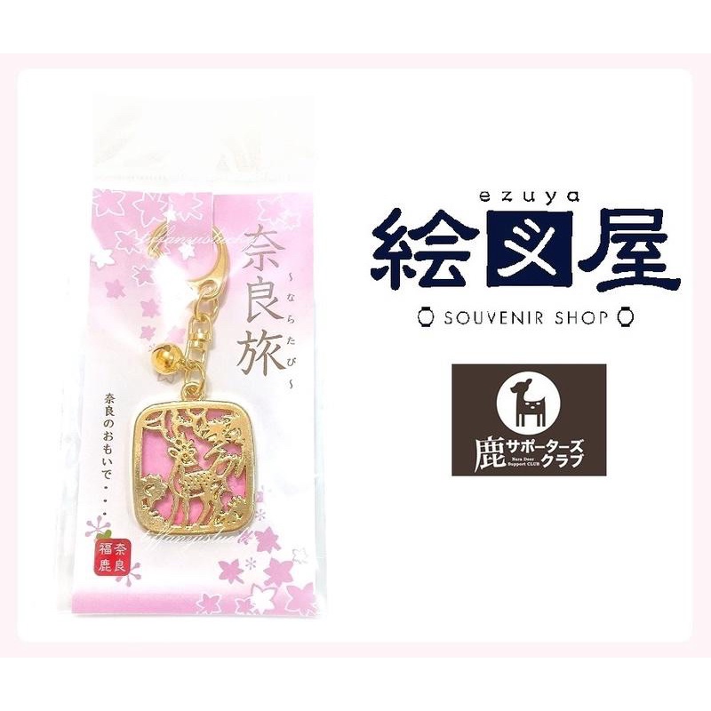 現貨！購自日本奈良東大寺絵図屋！帶來「福祿」的小鹿【奈良福鹿 金框窗花剪紙圖騰小鈴鐺吊飾．煙雨櫻粉色】含東大寺小紙袋包裝